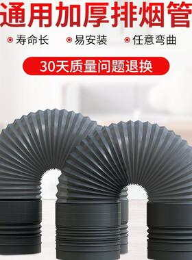 PVC管排水管油烟机排烟管塑料管upvc160/180/200配件