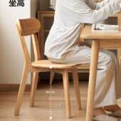 实木椅子餐椅家用餐桌椅商用简约靠背椅木头复古意式 餐厅凳子