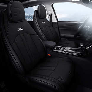 23年款 专用于广汽传祺GS4 透气冰丝汽车坐垫