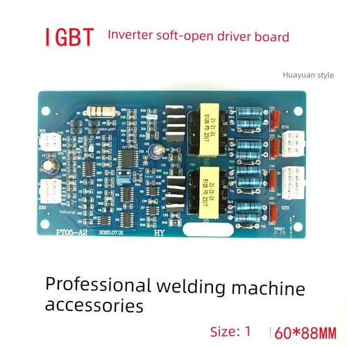 华远PT05-A2逆变NB 500 350 PRO 软开驱动板等离子氩弧驱动逆变板