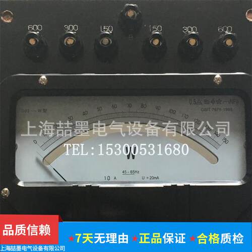 上海二表厂 D33-W 三相瓦特表 1.0级或0.5级 1A 额定电压500V