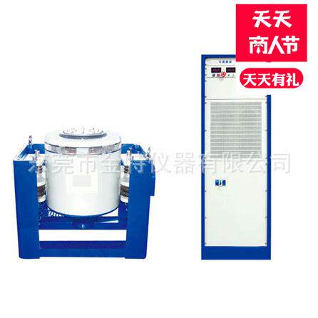 提供振动试验机500HZ振动试验机水平垂直振动厂家直