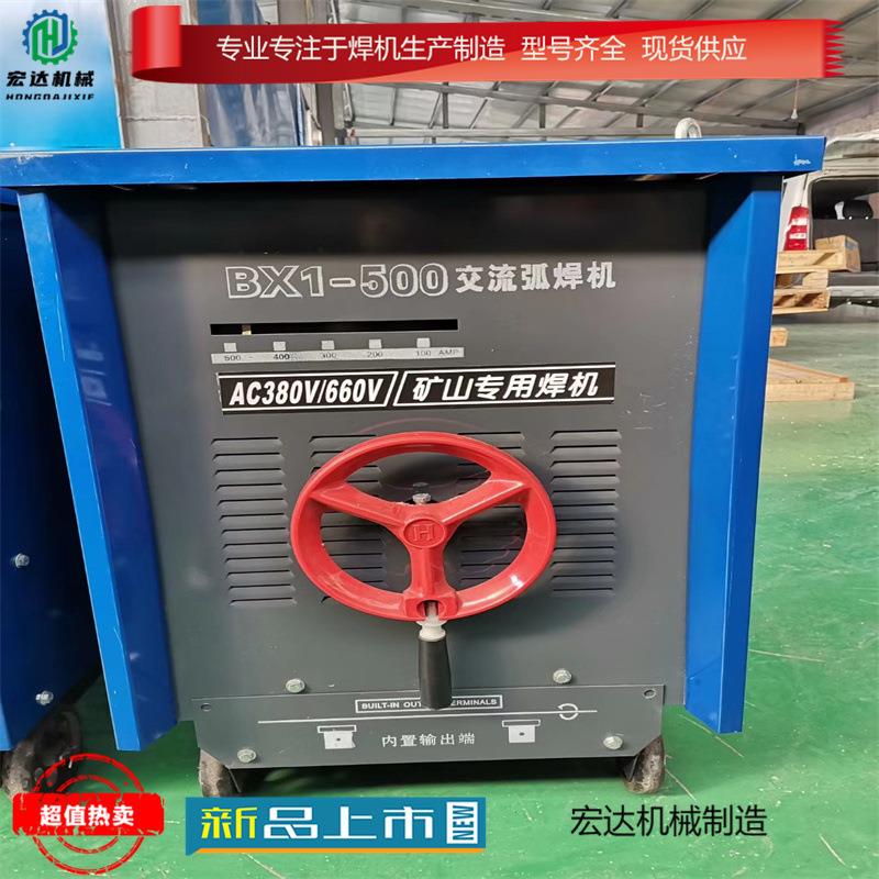 KNH-400直流轨道电焊机 架空线250伏交直流轨道焊 各类交直流焊机