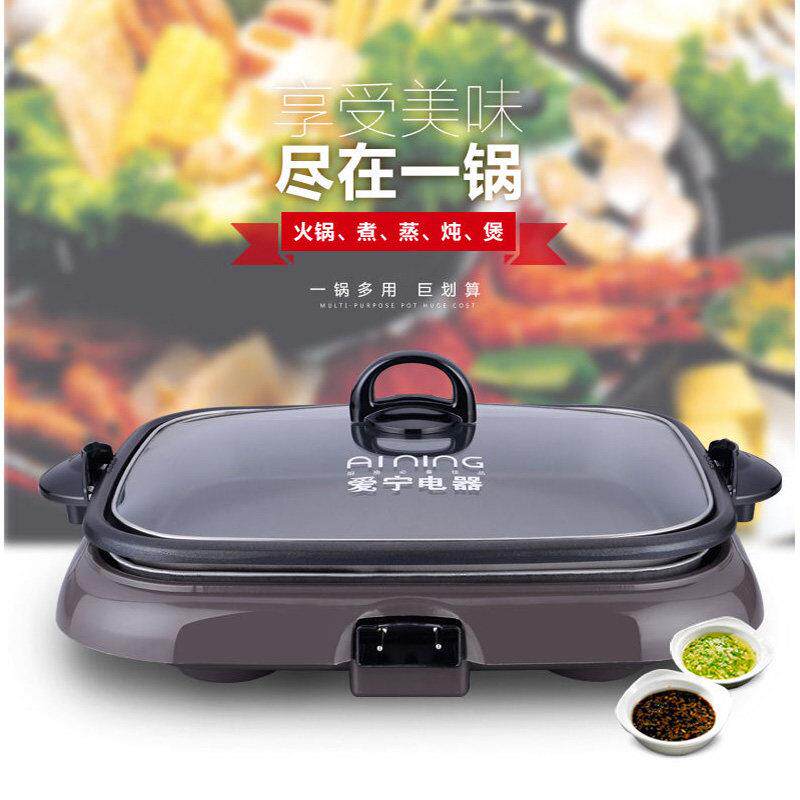 爱宁301C分体多功能不粘电烤盘商用万州烤鱼炉纸包鱼锅涮烤电烤盘