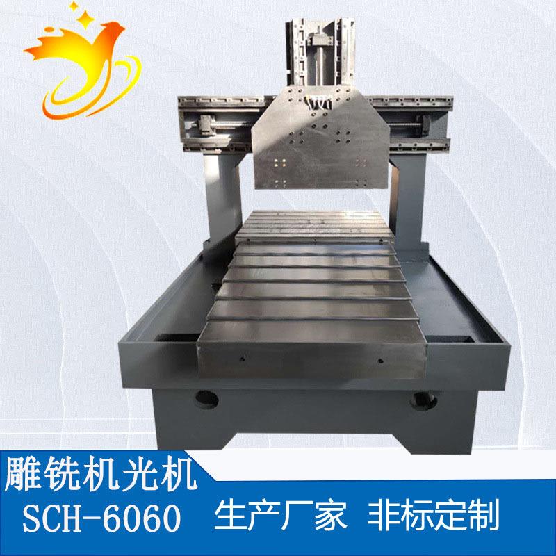 雕铣机光机广东现货供应6060金属模具闭环式数控雕铣机光机