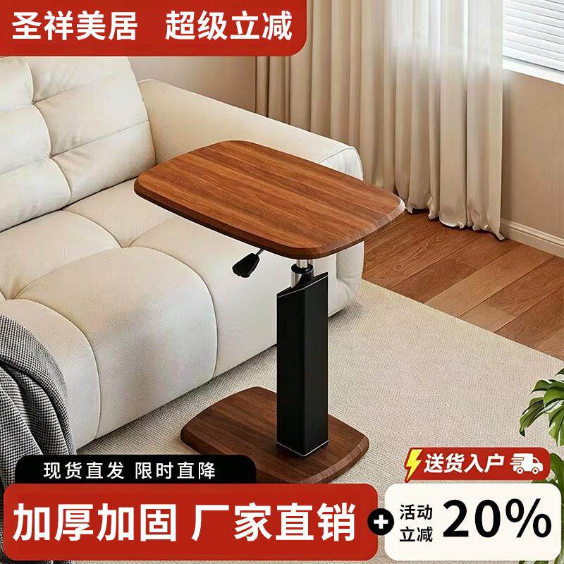 沙发边几带滚轮可升降马鞍皮沙发边柜客厅卧室床头小桌子可移动桌