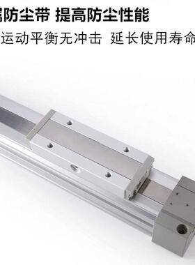 MY1B无杆气缸MY1B10 16 20 25 32 40 50 63G-100-200-300Z M H A.