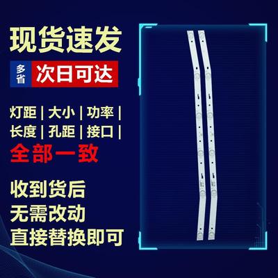 适用乐华32L33 T32 32L55 32L55 32L3 32S1A 32X600 电视背光灯条