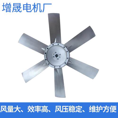 轴流风机风叶 600mm六片铝合金风叶24mm叶轮叶片28mm可调节6#叶子