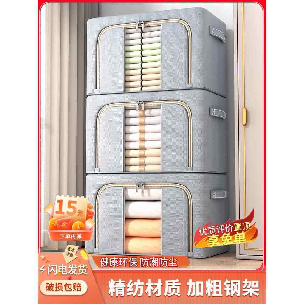 装百衣服收纳牛津纺收箱家用个布艺整理衣柜大容量盒折叠袋被子衣