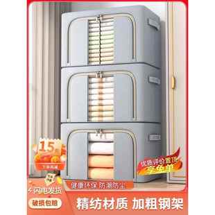 3个服装 衣纳箱家AKG用布艺整理盒衣收大容量折叠袋柜被子衣物百纳