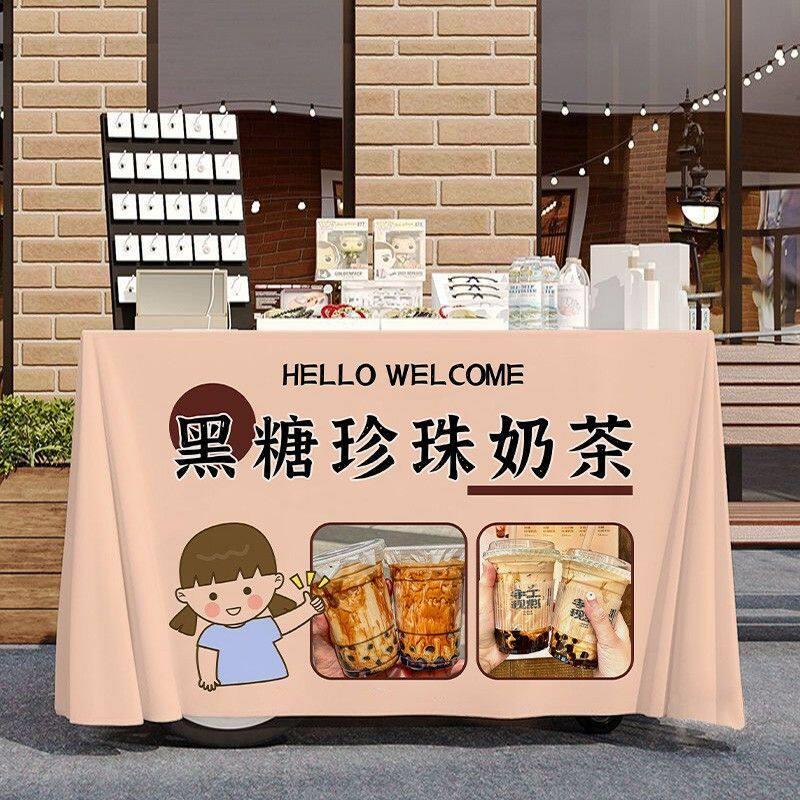 黑糖珍珠奶茶宣传桌布台布美食街边摆摊广告布夜市集市地摊布招牌