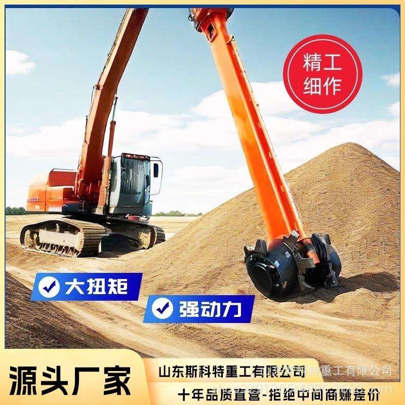挖掘机淤泥固化搅拌机 混凝土软泥固化搅拌头液压泥浆处理器