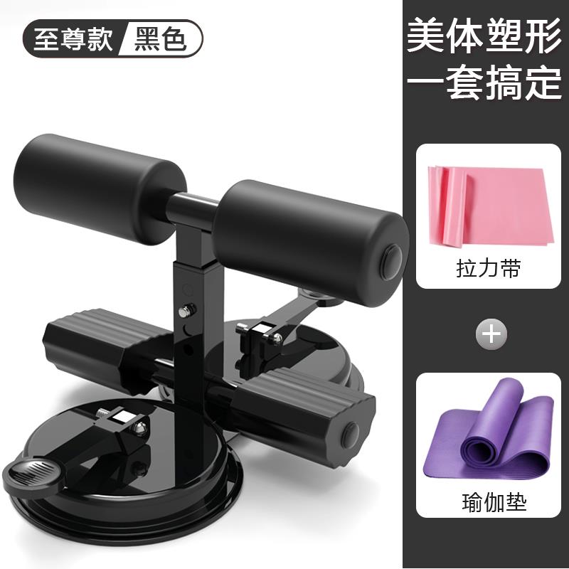 高档仰起坐辅助器固定脚器健运动练卧腹肌吸盘式卷材腹女瑜伽身器