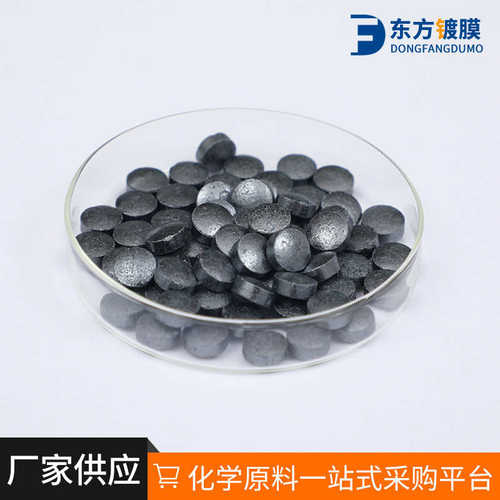 高纯二氧化钛TiO2 镀膜材料钛氧化物 颗粒状二氧化钛