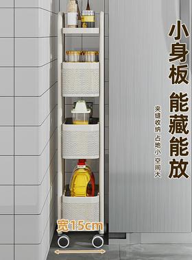 房收纳柜落层地多能置物70207架多调料架缝隙功柜子窄缝储厨物箱