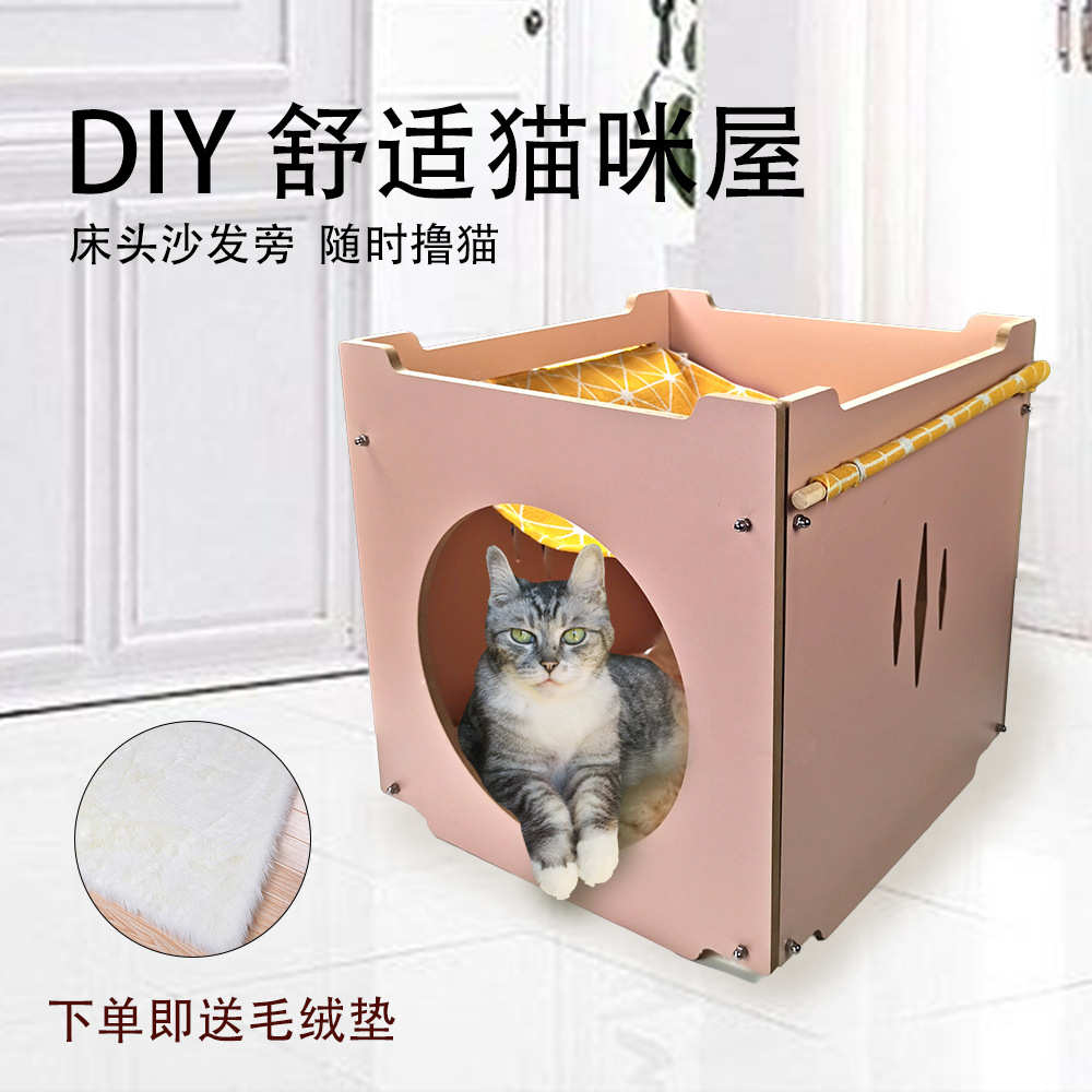 猫窝猫咪吊床猫爬架四季可叠加猫咪床房子宠物窝猫别墅猫房子猫屋