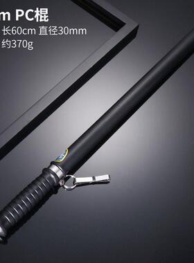 新款防暴c棍防身保安勤巡逻p橡胶棒车载应急执棍防身武器学安保器