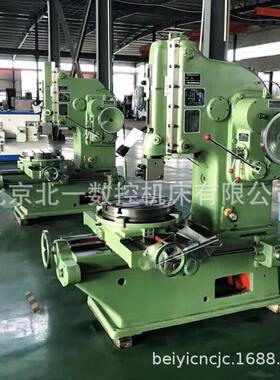 北京机床实体厂家B5020插床多功能立式插床B5032键槽插齿机