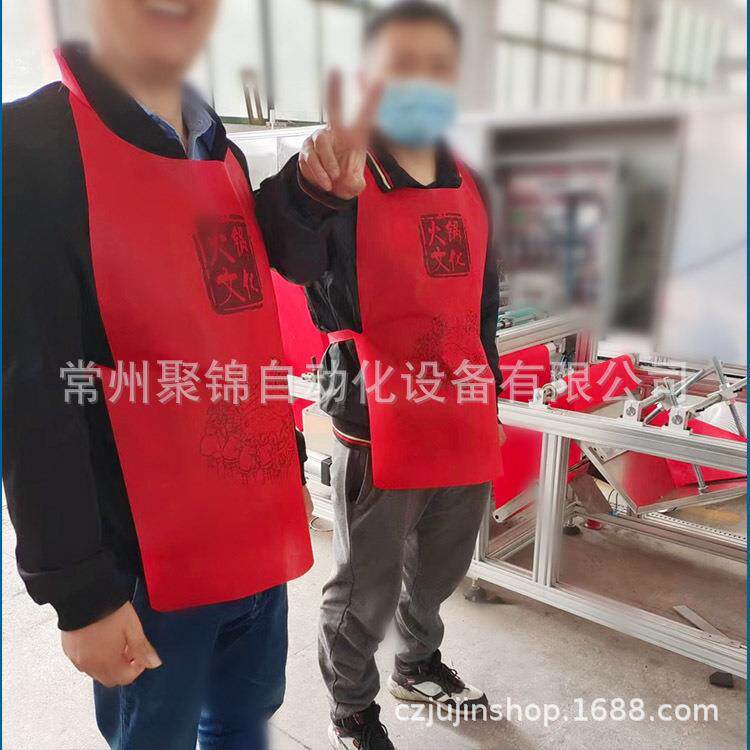 一次性围裙设备塑料防水PE无纺布淋膜餐饮火锅龙虾折叠机械