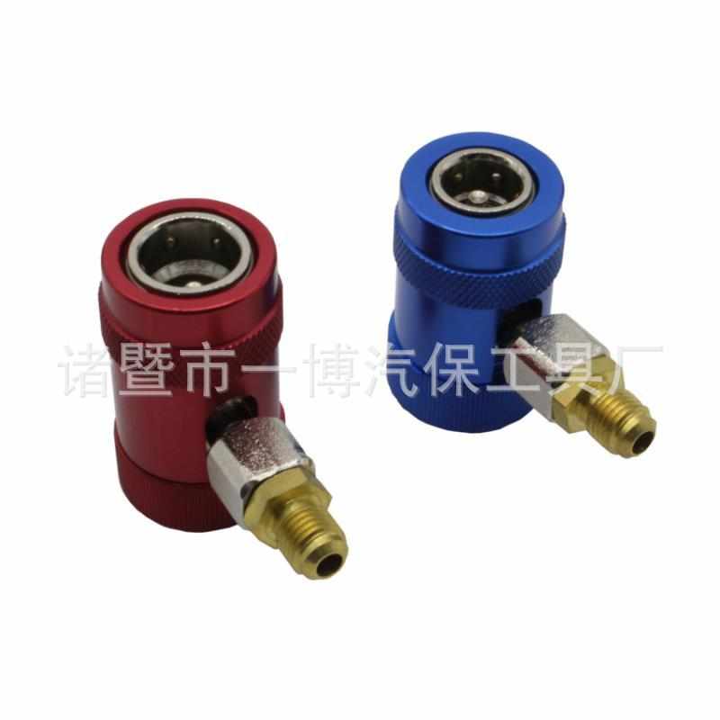 接头氟汽车可调加接头 汽车空调工具快速空调
