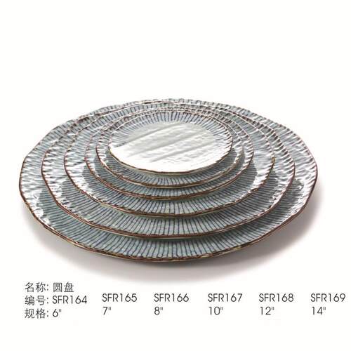 三分家烧蓝雨水果碟骨ONP碟用圆盘平子碟寿司刺身餐厅餐具日节礼