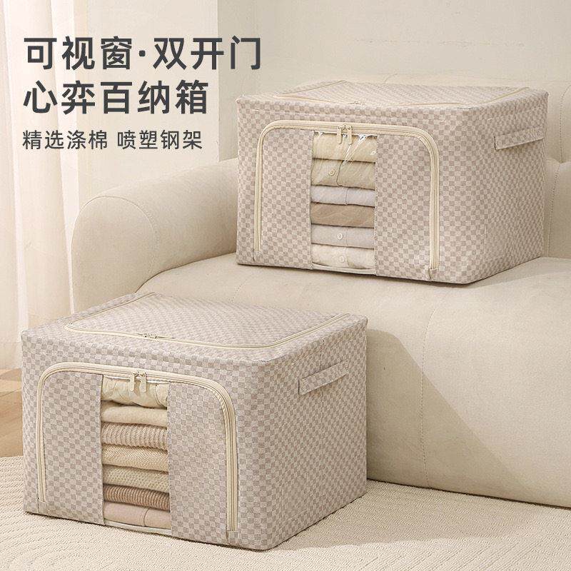 [新·可水洗百纳箱66L]心弈系列百纳箱布艺可折叠钢架PP板大容量