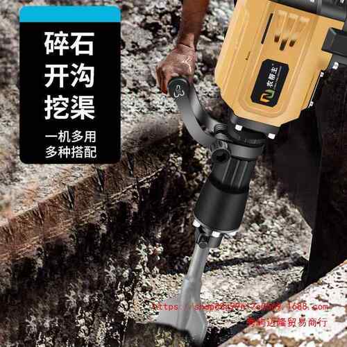 大功电动挖树VDB机挖土开沟土机起率土破碎球夯石头混凝土多功能