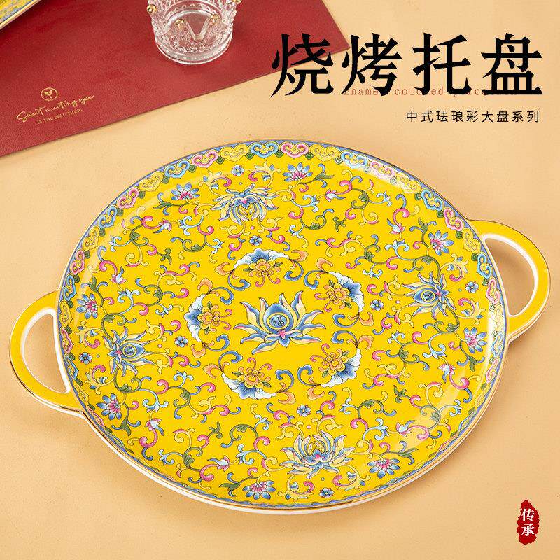 高档珐瑯彩16英寸餐盘鱼盘家用中式骨瓷盘子烧烤盘深盘景德镇餐具
