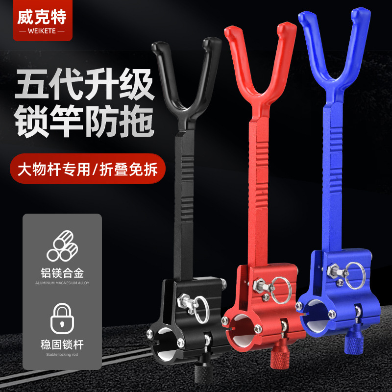 支架支架杆器鱼竿炮台其它渔具