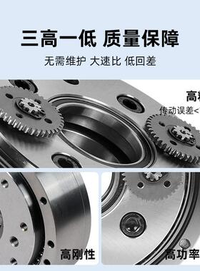 D大力德2针20RV220BX-E减速机摆线轮机器人机械手关节减Z速器高中