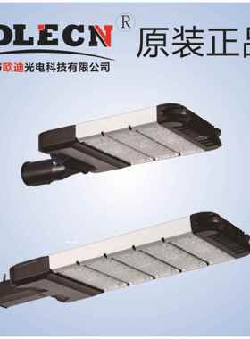 250WLED路灯厂家街灯大功率路灯国道高速路城市道路照明路灯