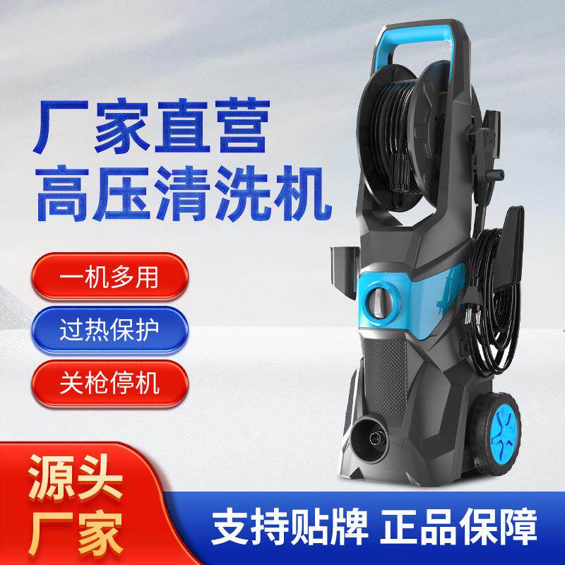 家用高压洗车机大功率自吸两用洗车水泵220V110V便捷式手提清洗机