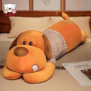 高档狗狗绒毛玩具抱抱熊娃娃女生玩偶睡觉抱布男生款大趴狗夹腿趴