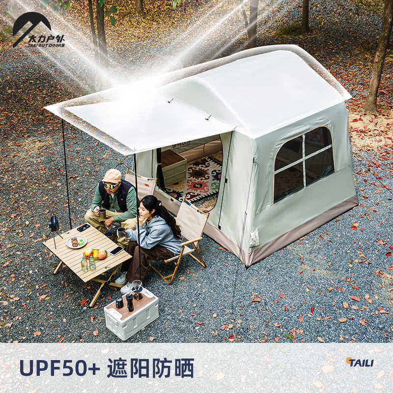 太力自动充气帐篷户外露营便携轻量化手动安全无骨野营过夜防风雨图片