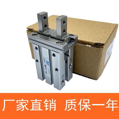 SMC型气动手指气缸MHZ2-MHZL2-MHC2-MHY2-10D-16D-20D-25D-32D-40