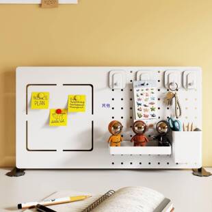 磁吸洞洞板桌面立式置物架宿舍家用免打孔办公电脑学习桌面整理架