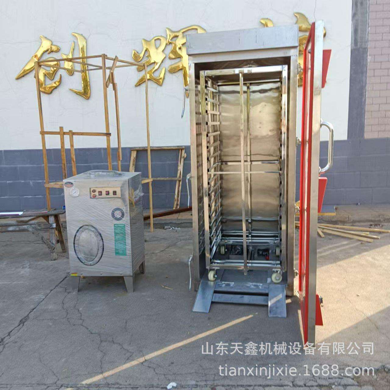 安徽合肥单门36盘醒蒸一体蒸箱电蒸汽机36千瓦蒸汽机单门推车蒸房