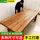老榆木板榆木桌子实木桌面桌板大板桌书桌餐桌吧台桌茶桌定制原木
