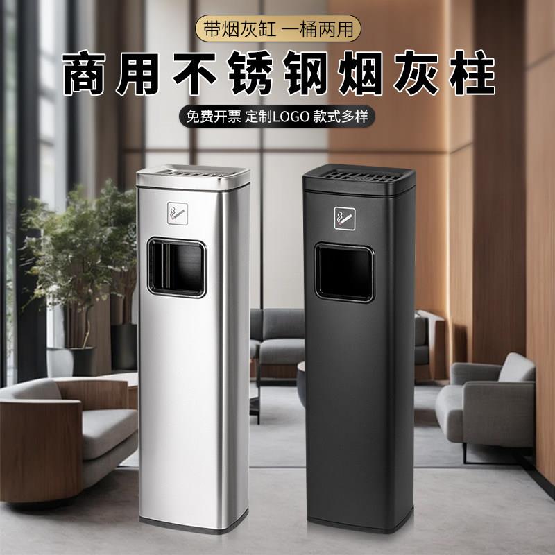 福伊迈商用不锈钢烟灰柱垃圾桶酒店专用吸烟区烟灰桶室外灭烟一体