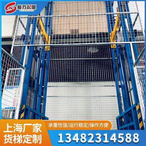 厂房仓库固定式简易液压升降机电动液压升降平台导轨式升降货梯