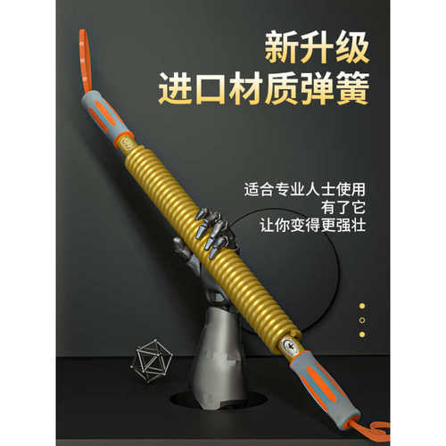 TLa昊鹰进口材质臂力器100公斤80KG臂力棒器握力棍110kg扩胸器臂
