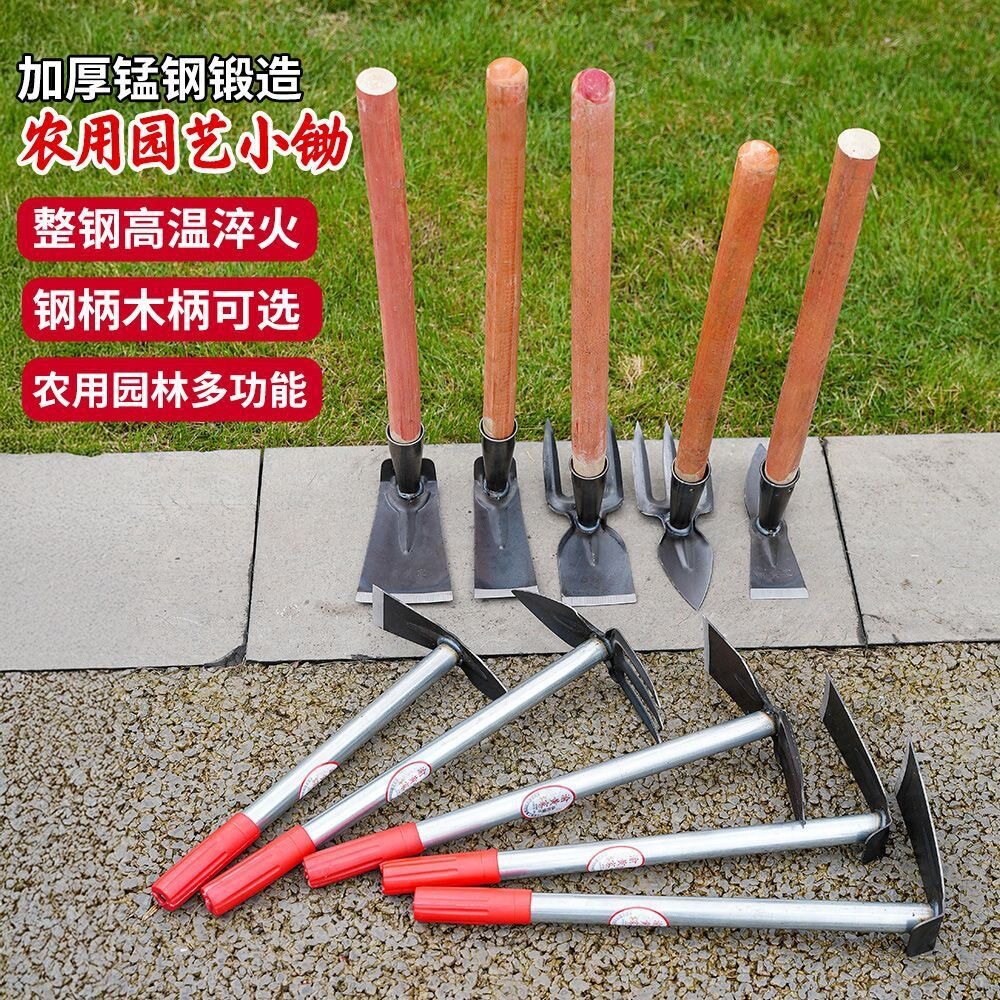 木柄小代发锄草钉耙锄头园林锄头