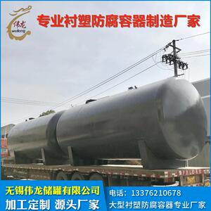 厂家供应40立方PE储罐酸碱E储罐量大从优伟龙厂家直供