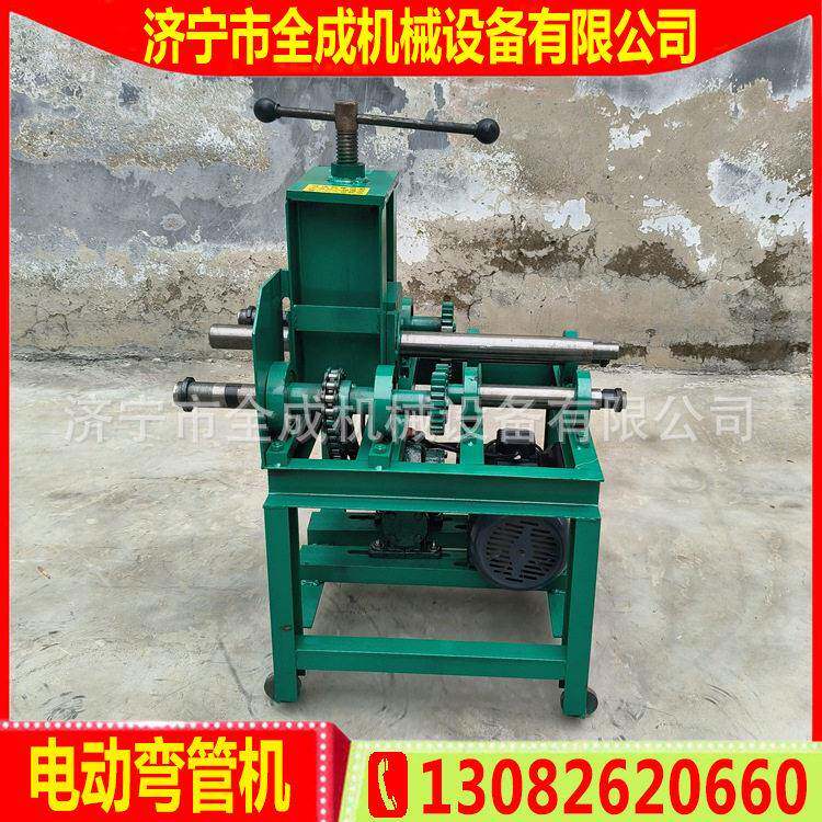 电动弯管机20-60mm方管模具镀锌圆管握弯机全成多功能电动微管机