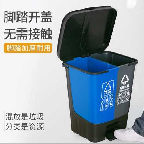 20l15l环卫家用40l//户外干湿厂脚踏式塑料垃圾桶60l供垃圾桶分类