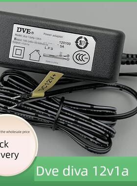 正品海康威视萤石专用适配器Dve Diwen Dsa-12Pfg-12Fch无头电源4