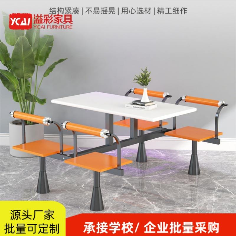 溢彩家具食堂连体多功能餐桌椅四人简约高校餐厅服务区学生桌椅