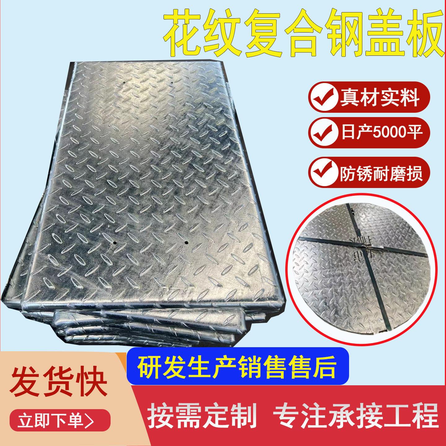 排水沟花纹复合钢盖板喷漆电力电缆桥架插接污水池不锈钢隔栅304 - 实物图