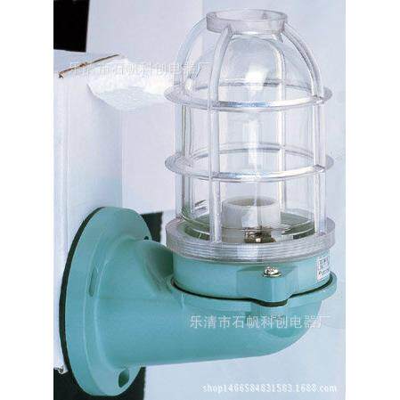 船用壁灯WB-2，60W/220V,792068IMPA码